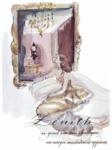 Zenith 1947 010.jpg